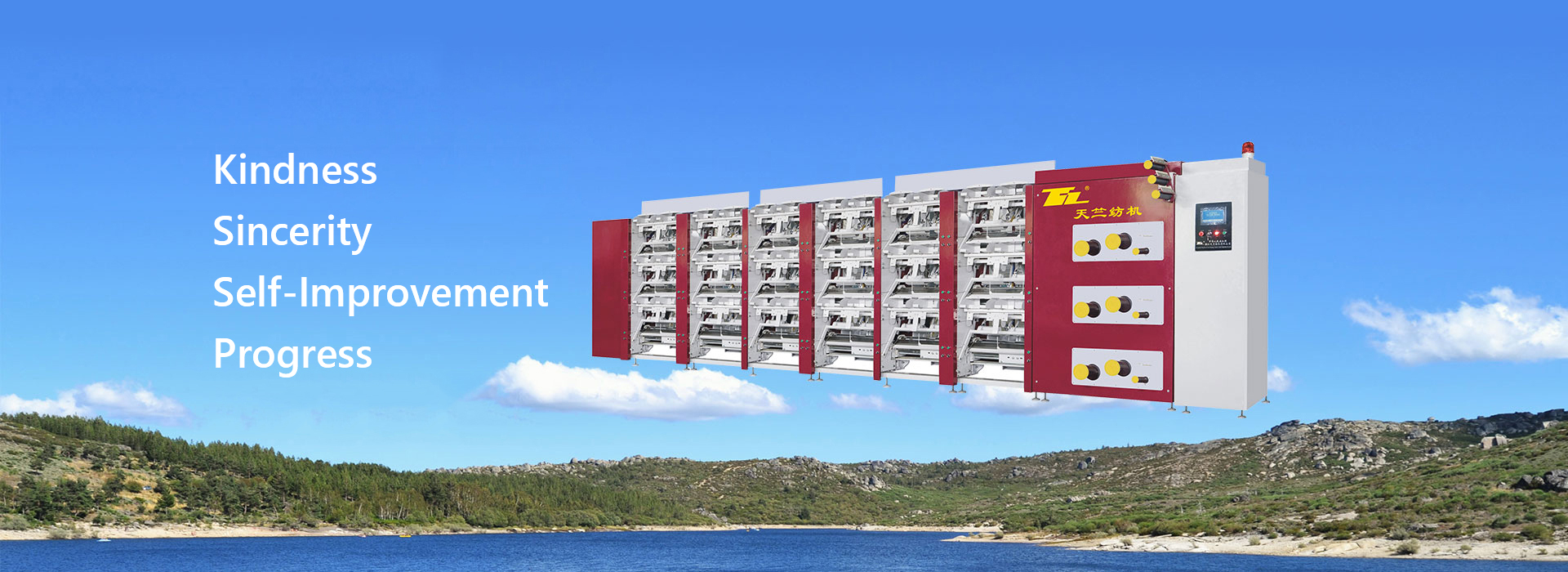 手机横幅-Zhejiang Tianzhu Textile Machinery Co., LTD.